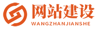 腾龙网站建设